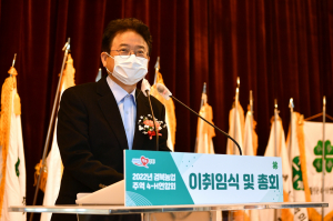 정흥국 경상북도4-H연합회 신임회장 