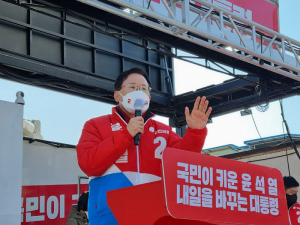 윤두현 국회의원 