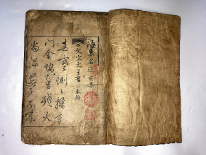'해동명적' 등 3건 대구시 유형문화재 지정··· 총 290건 문화재 보유
