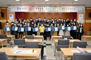 상주교육지원청, 참된 사람 따뜻한 교육 펼칠'신규교사 40인'임명