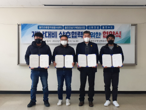 울진군종합자원봉사센터, 재난대응 기반세워