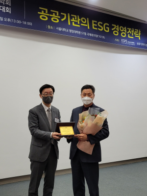 한국수력원자력, 공공기관서비스 혁신대상 우수 '영예'