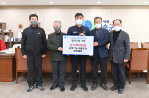 청송군 주왕산농산물장터, 장학금 기탁