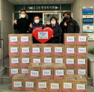 사랑의 연탄나눔운동, 대구광역시 서구 내당2·3동에 전기밥솥 후원