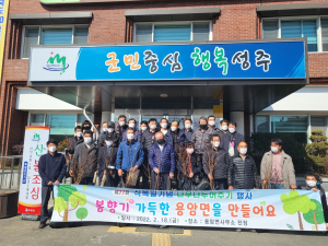 성주군 용암면, 코로나종식 나무심기 