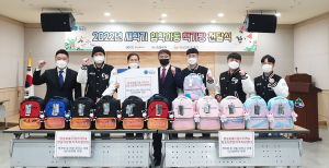 JCI 청송청년회의소, 초등입학생 책가방 전달