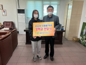 안동시산림조합, 어린이들의 성장 발판 마련