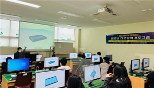안동시설관리공단 청소년수련관, 진로탐색 체험
