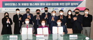 대구보건대학교, 바이오헬스  지역 인재 양성에 힘쓴다 