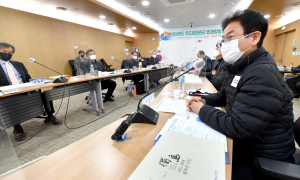 경상북도 독도평화관리 민관합동회의 '우리 땅 독도'