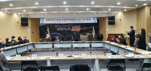 고령군 다산면 주민자치위원회, 정기회의