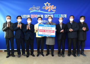 영천장학회에 쏟아지는 '미래 인재 위한 원호'