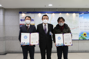 대구도시철도공사, 지장물 신고 시민에 감사장