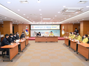 김천시-김천시청노동조합, 상견례 가져
