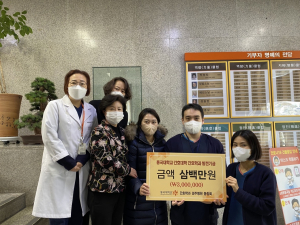 경주시 동국대 간호대학 동문회, 모교 발전 '이륙'