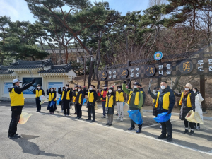 경주시 화랑교육원, 클린문화관광지 '솔선수범'