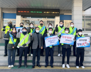 상주경찰서, 청렴캠페인 '의무위반ZERO'