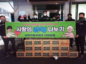 안동 서구남부자율방범대 '사랑의 라면' 기탁