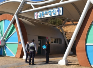 상주시, 안심관광지 취약지 일제점검