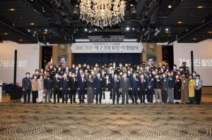 대구보건대학교, DHC TOP과정 하윤수 3대 총동창회장 취임