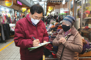 경주시, 긴급자금 대출 지원해 소상공인 돕는다