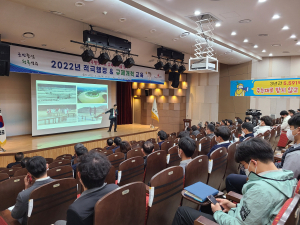 성주군, 적극행정·규제개혁 공무원 교육 실시