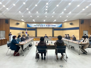 상주시, 농업산·학 협동심의회 개최