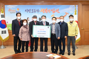 김천시 어모면 단체장협의회, 선한 영향력 펼쳐