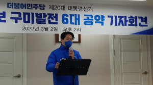 KTX 구미산단역 신설 vs KTX 구미역 정차 논쟁 '시끌'