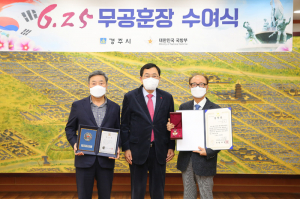 경주시, 6·25전쟁 참전 당시 전공 세운 故 박윤조 일병 유족에 무공훈장 전달