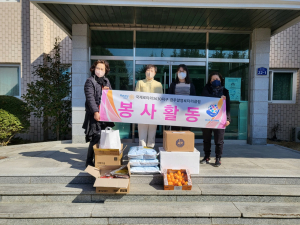 경주 알영로타리클럽, 따뜻한 봄바람처럼 '손 모아'