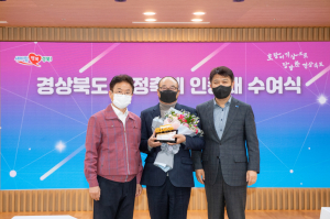영덕대게축제, 3년 연속 '경북 최우수 축제'