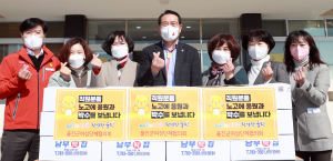 울진군 여성단체협의회 