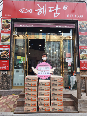 김헌호 해담 대표, 달성군 유가읍·현풍읍에 라면 40박스 기부