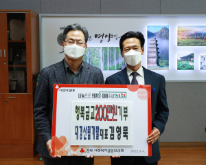 영양군 대경산림개발 
