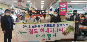 청도군 