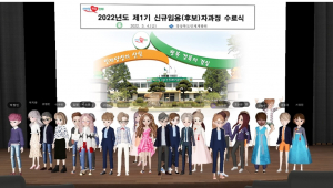 경상북도, 메타버스 수도 실현 위한 인재 육성 '팔 걷어'