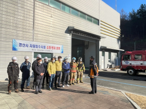 경산시 자원회수시설, 합동소방훈련 '안전UP'