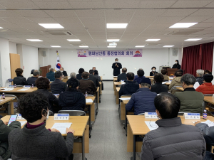 김천시 평화남산동 '투표 참여! 릴레이' 전개