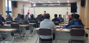 영양군농업기술센터, GAP인증 교육 실시