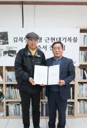 김복영 선생, 기록물 경북기록문화원에 기증