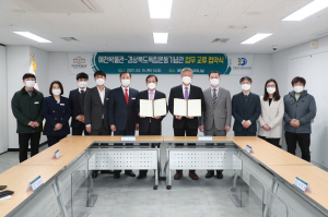 예천박물관, 원곡서당 만세운동 유공자 2명 포상받아