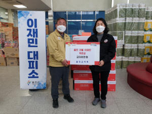 울진군의회, 산불로 고통받는 이재민 위로 