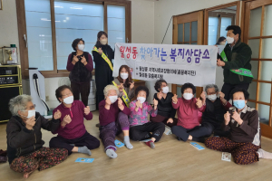 사각지대, 소외되는 시민 없는 '따뜻한 복지도시 경주'