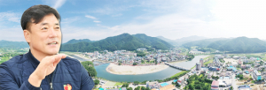 군민이 체감할 수 있는 안전하고 살기 좋은 '산소카페 청송군' 