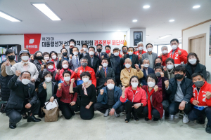 국민의힘 경북 선거대책위원회 경주본부 