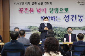주낙영 경주시장 
