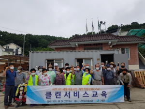 고령군, 새뜰마을 공모사업 덕곡면 노1리 선정 '성과'