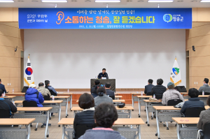 청송군민 건강이 최우선