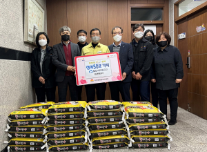 김천동부새마을금고 '든든한 온정의 손길'